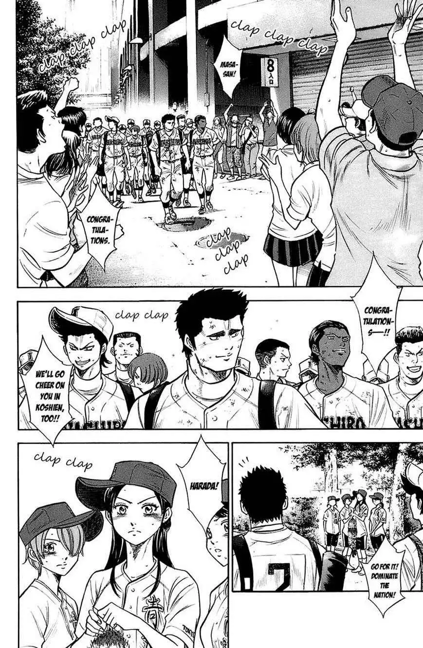 Diamond no Ace Chapter 192 6